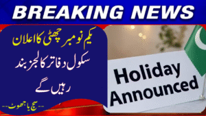 Public Holiday Announced in Punjab on November 1 — Here’s Who Gets the Day Off