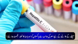 Egypt Donates Hepatitis C Medicines to Pakistan Under PM’s National Health Programme