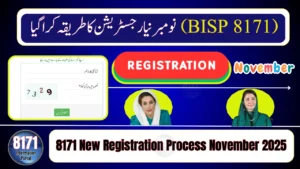 8171 New Registration Process November 2025 – Step-by-Step Online Apply Guide