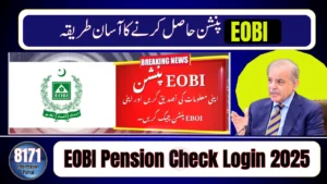 EOBI Pension Check Login 2025