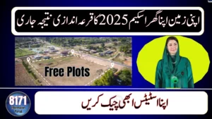 Check Apni Zameen Apna Ghar Balloting Result 2025 – Verify Your Status Online