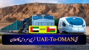 UAE and Oman Announce New Cross-Border Rail Freight Service
