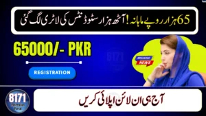 Punjab Govt Announces Paid Internship Program With Rs. 65,000 Monthly Stipend