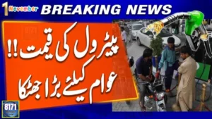 Govt to Increase Petrol Prices in Pakistan from November 1 Amid Global Oil Market Volatility