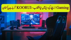 KOORUI Officially Announces Entry Into Pakistan — Global Gaming Monitor Brand Expands Its Reach