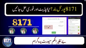 8171 Web Portal Not Working? November 2025 Update and Fix Guide