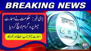Smart Meter Prices Slashed as Govt Launches Nationwide Rollout