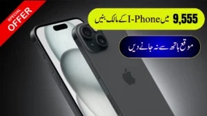 Apple iPhone 15 Now Available in Pakistan With 0% Installments – Check Price & Plans
