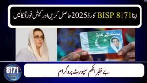 BISP 8171 Card 2025 – Apply, Activate & Withdraw Cash Without Hassle