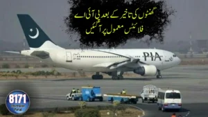 PIA Flight Operations Restored After Major Disruption — Here’s What Really Happened