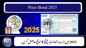 Prize Bond 2025