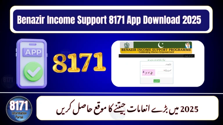 Benazir Income Support 8171 App Download 2025