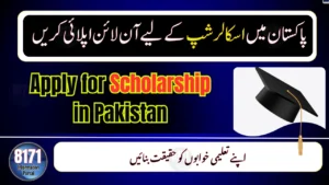 How to Apply for Scholarship in Pakistan – Complete 2025 Guide for Students