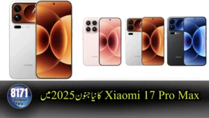 Xiaomi 17 Pro Max 2025 – Price in Pakistan, Full Specs & First Look