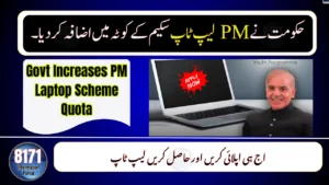 PM Shehbaz Increases Laptop Scheme Quota for Students — Big Boost for Youth
