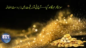 Gold Price in Pakistan Soars Again — Per Tola Jumps by Rs. 3,700