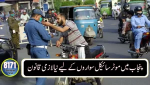 New Traffic Law in Punjab: Hefty Fines and License Suspension Announced