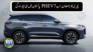 Chery Launches Locally Assembled Tiggo 7 PHEV in Pakistan