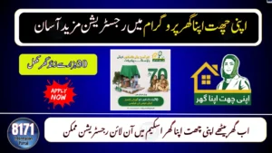 Registration for “Apni Chhat Apna Ghar” Housing Scheme Made Easier