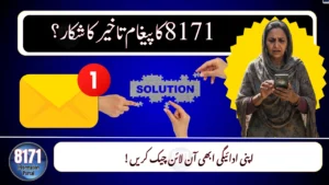 BISP 8171 Payment SMS Delay – Latest November 2025 Update