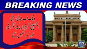 SBP Allows Bank Directors to Join Exchange Company Boards