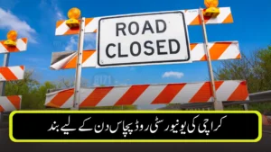 Major Section of Karachi’s University Road Closed for 50 Days
