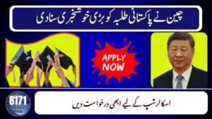 Study in China for Free — Apply Now for CSC Scholarships 2026