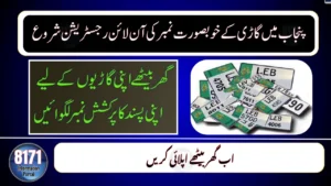Punjab Launches Online Registration for Attractive Vehicle Numbers – Apply Now!