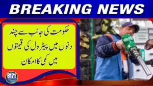 Petrol Price May Drop Soon — But Diesel Is Set to Jump by Rs 9+ in Pakistan