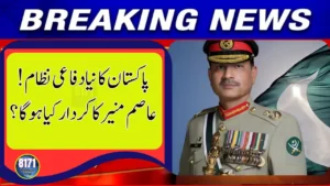 Big Shake-Up in Military Structure as Asim Munir Gets New Five-Year Role