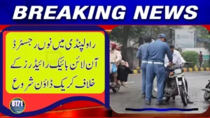 Rawalpindi to Take Action Against Unregistered Online Bike Riders