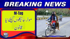 Will Motorcyclists Be Required to Get M-Tag in Islamabad?