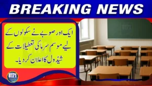 Winter Break Schedule Issued for Another Pakistani Province