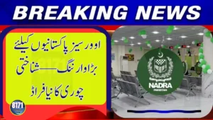 NADRA Issues Urgent Warning to Overseas Pakistanis Over Fake Website Scam