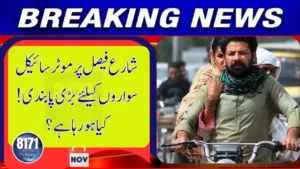 Karachi Introduces New Motorcycle Rule on Shahrah-e-Faisal Starting December