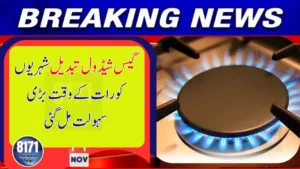 New Gas Load Management Schedule Announced Across Balochistan