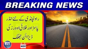 Punjab Announces Rs. 30 Billion Signal-Free Corridor for Rawalpindi