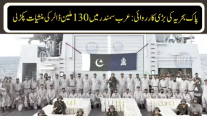 Pakistan Navy Intercepts Major Drug Shipment