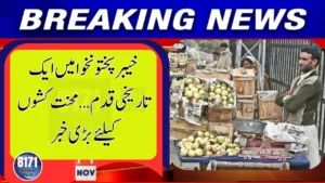 KP Introduces Landmark Step for Street Workers — New Bill Finalized