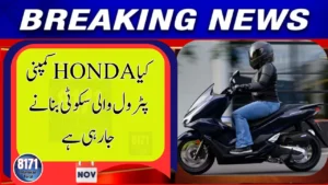 Is Honda Planning a Big Entry in Pakistan’s Scooter Market? New Claims Emerge