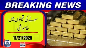 Gold Market Holds Its Ground in Pakistan — Latest Price Update Released