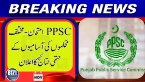 New PPSC Merit Lists Released — Candidates Get Major News