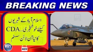 CDA Launches New Online Complaint System — Residents Get Faster Access