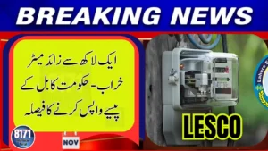 LESCO Reports Over 100,000 Faulty Meters — Major Issue Revealed