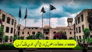 Punjab Announces Starting Date for MBBS & BDS Quota Admissions