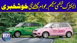 CM Punjab New Electric Taxi Plan December Update (Registration Still Closed)