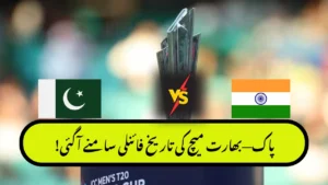 Pakistan vs India Date Announced as T20 World Cup 2026 Schedule Goes Public