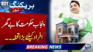 Punjab Launches Apni Zameen, Apna Ghar: First 2,000 Families Get Free Plots