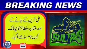 Multan Sultans’ New Valuation Revealed After Ali Tareen’s Exit