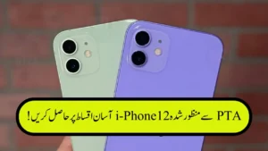 PTA-Approved iPhone 12 Now Available for Just Rs. 4,083/Month With Free Gifts